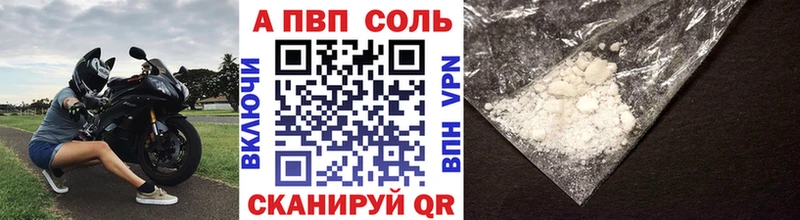 A-PVP крисы CK  Жирновск 