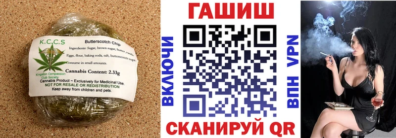 Печенье с ТГК марихуана  цена   Жирновск 