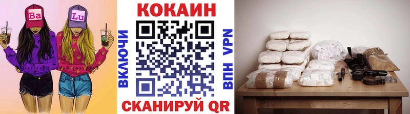 Кокаин Боливия  Жирновск 