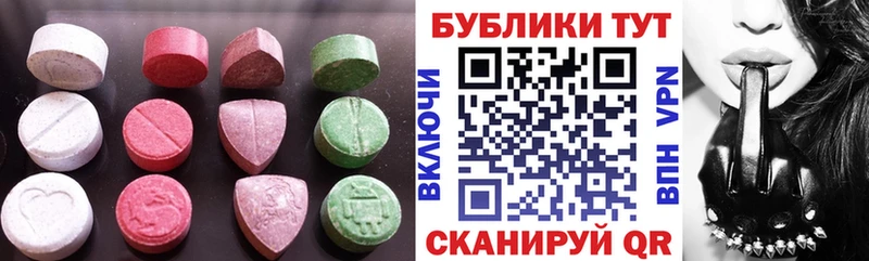 даркнет формула  Жирновск  ЭКСТАЗИ Cube  даркнет сайт 