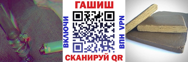 ГАШ Cannabis  Жирновск 