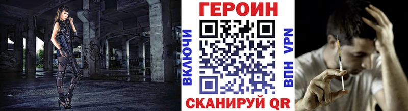 купить наркоту  Жирновск  OMG ТОР  ГЕРОИН афганец 