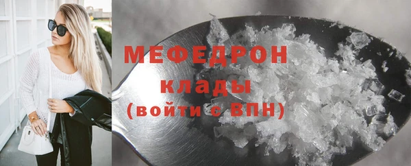скорость mdpv Володарск