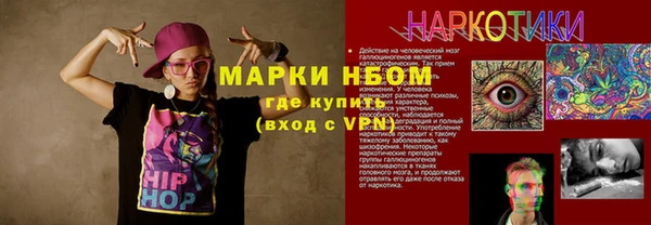 мескалин Верея