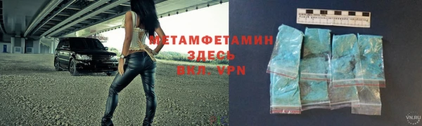 скорость Вязьма