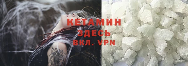 амфетамин Кулебаки