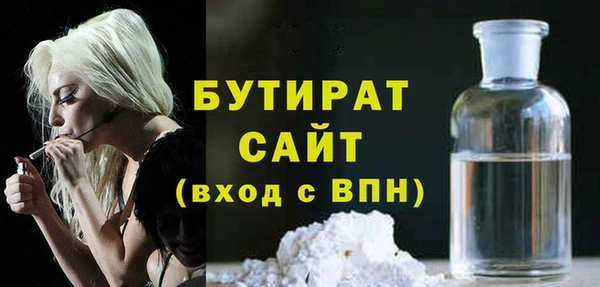 2c-b Верхнеуральск