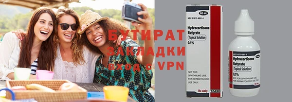 прущая мука Бугульма