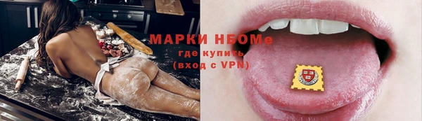 мескалин Верея