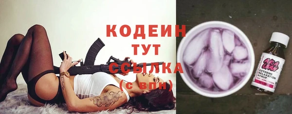 альфа пвп Верхний Тагил