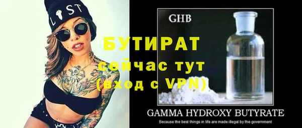 скорость mdpv Володарск