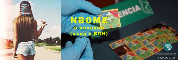 сатива Вязники