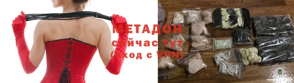 сатива Вязники