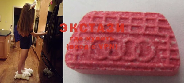 альфа пвп Верхний Тагил