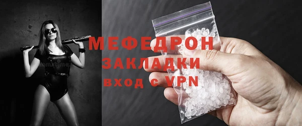сатива Вязники