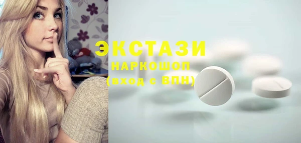 мдма Вяземский