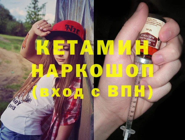 альфа пвп Верхний Тагил