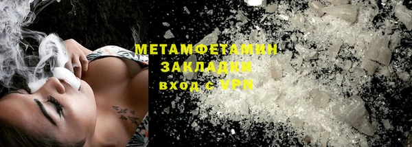 мдма Вяземский