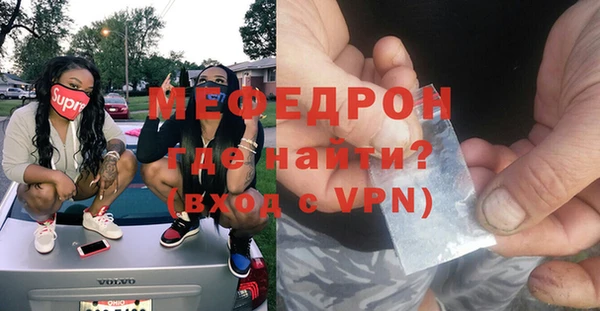 альфа пвп Верхний Тагил