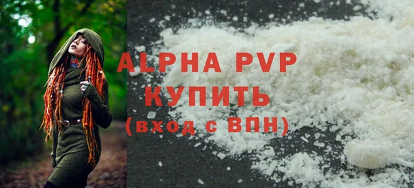прущая мука Бугульма