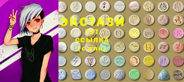 сатива Вязники