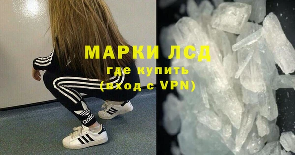 альфа пвп Верхний Тагил