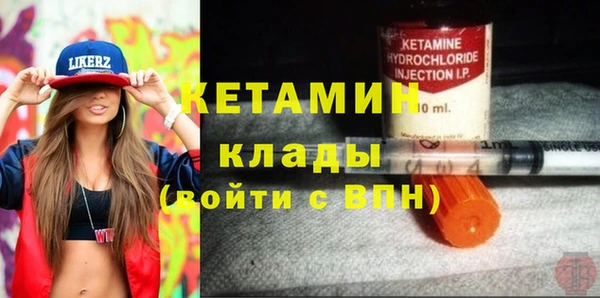 альфа пвп Верхний Тагил