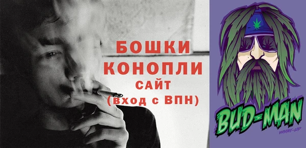 мдма Вяземский