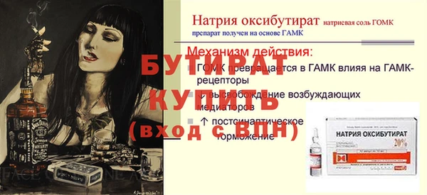 2c-b Верхнеуральск