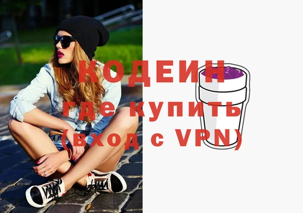 не бодяженный Волосово