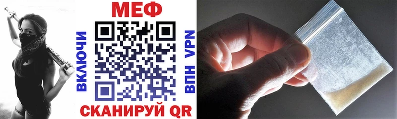 купить наркоту Жирновск МЯУ-МЯУ 4 MMC