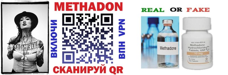 KRAKEN сайт  Жирновск  Метадон VHQ  что такое  