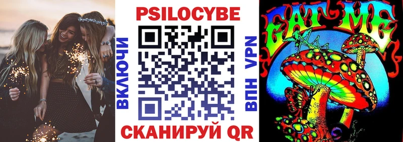 Галлюциногенные грибы мицелий  Жирновск 
